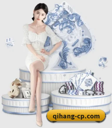 启航彩 APP